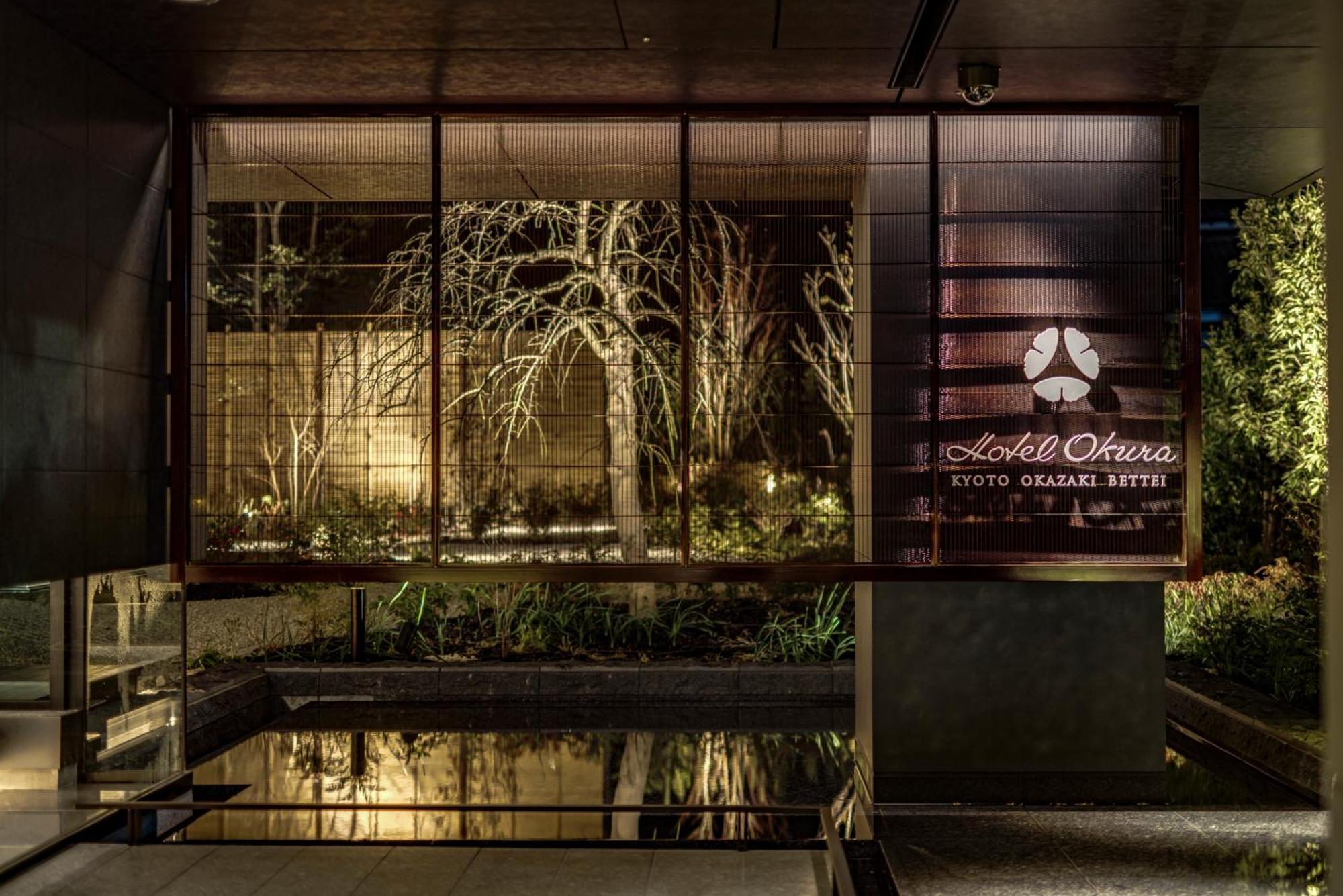 Hotel Okura Kyoto Okazaki Bettei Luaran gambar